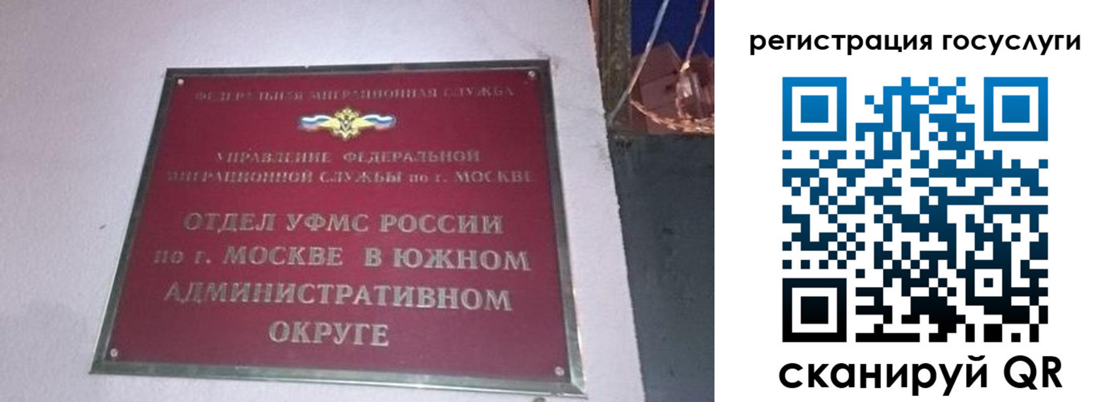 найти адрес прописки в Оренбурге