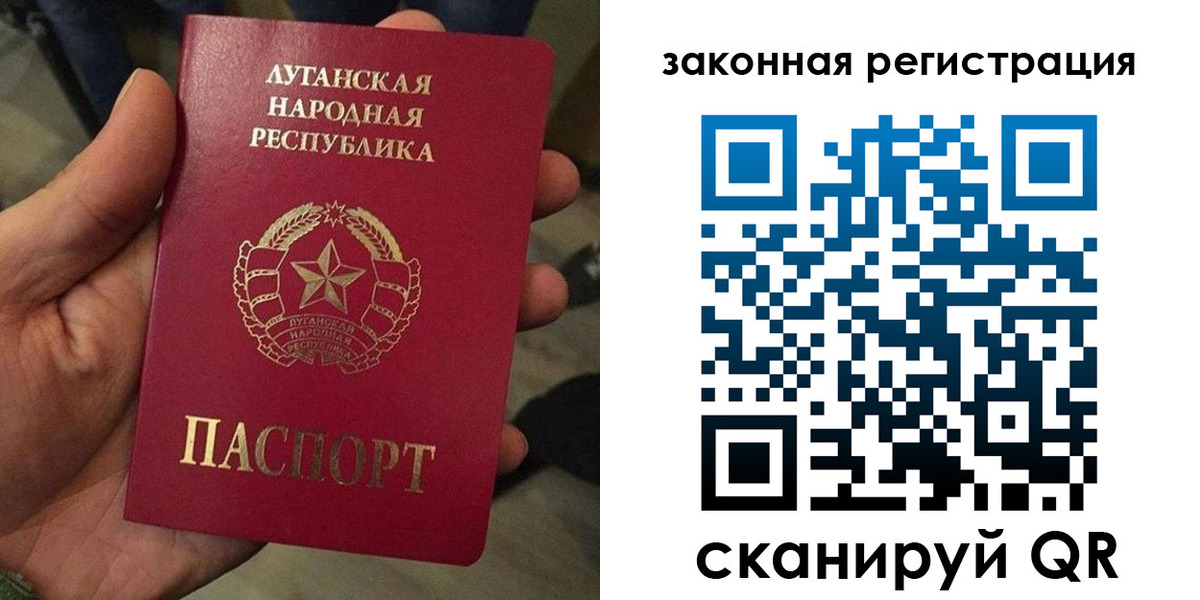 прописка в квартире в Оренбурге